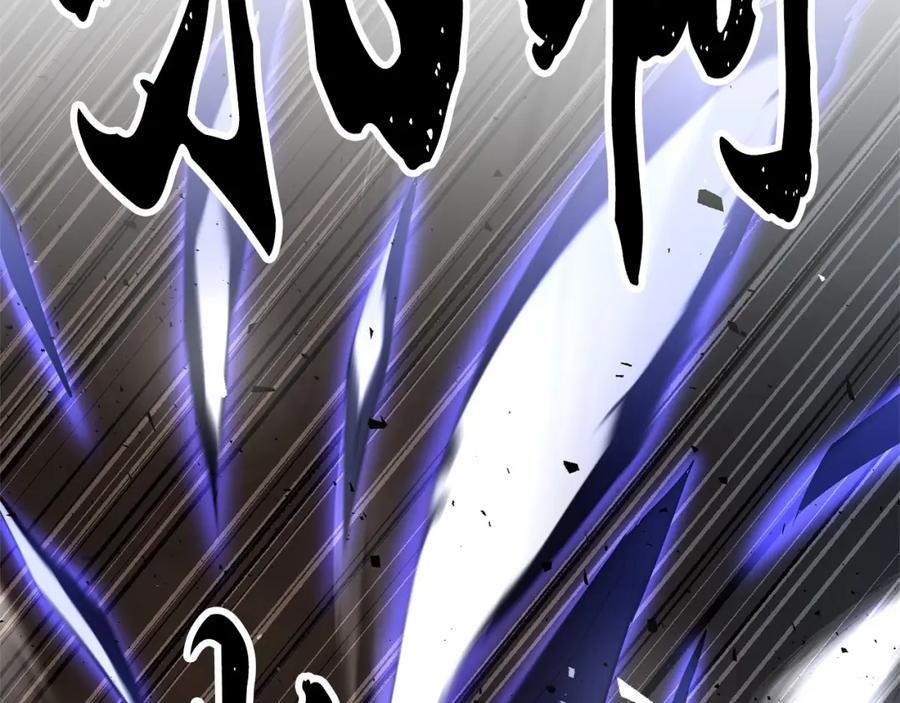 《颠覆武林世界吧！天魔！》第81话 超级大危机！ 第130页