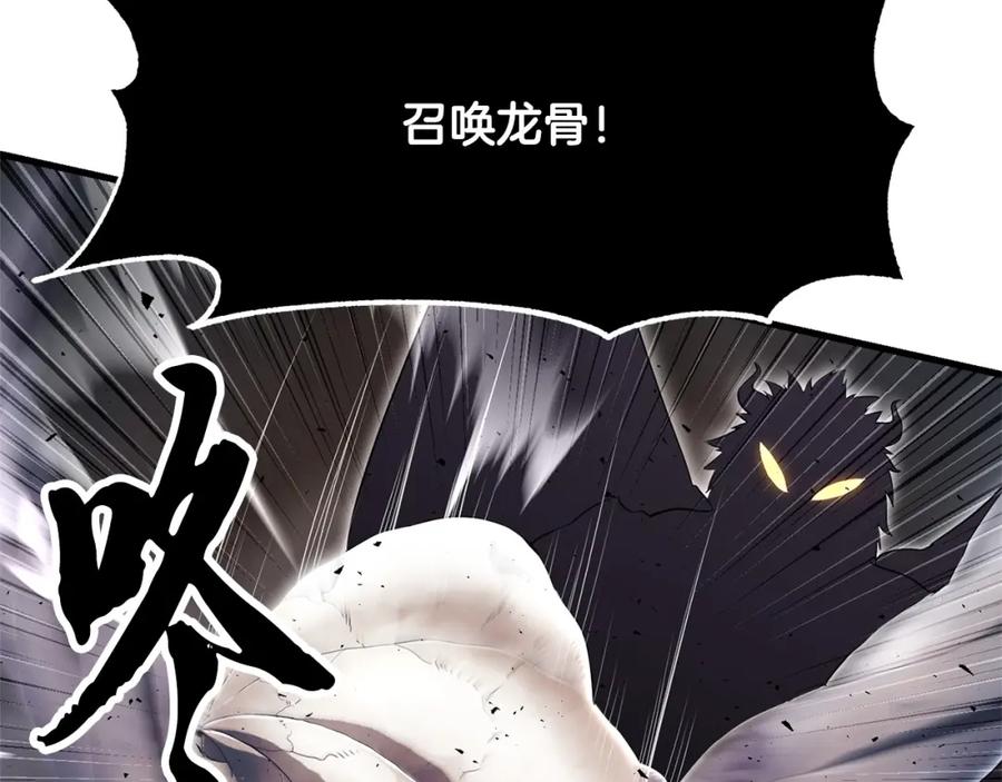 《颠覆武林世界吧！天魔！》第81话 超级大危机！ 第226页