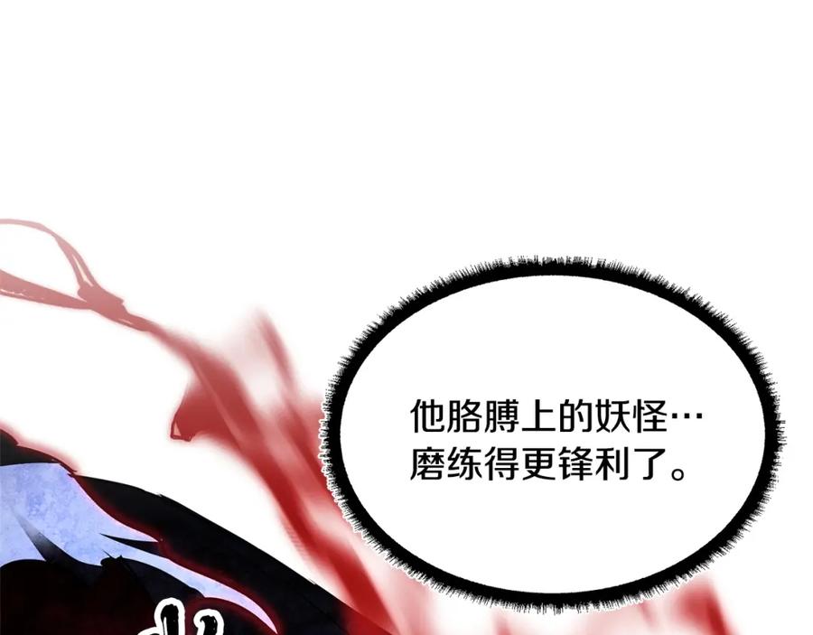《颠覆武林世界吧！天魔！》第81话 超级大危机！ 第258页