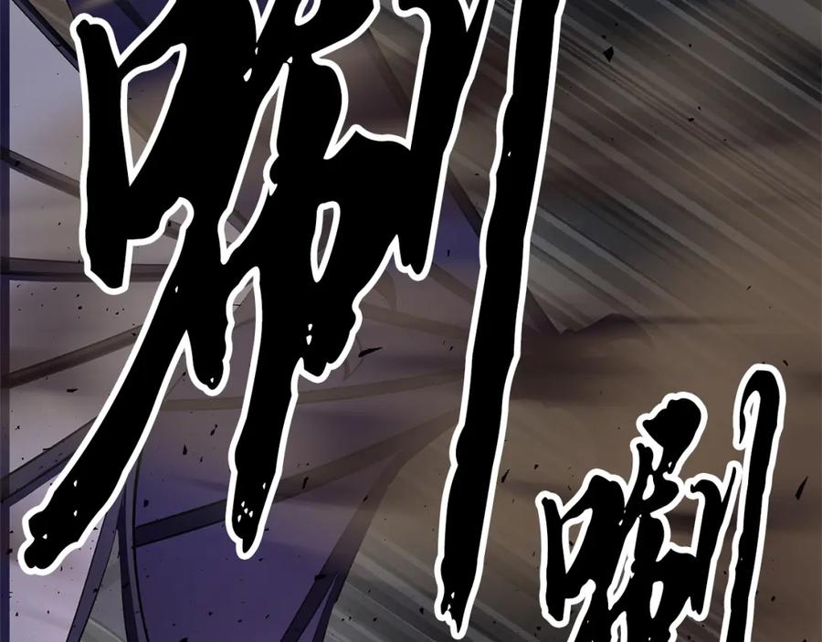 《颠覆武林世界吧！天魔！》第81话 超级大危机！ 第76页