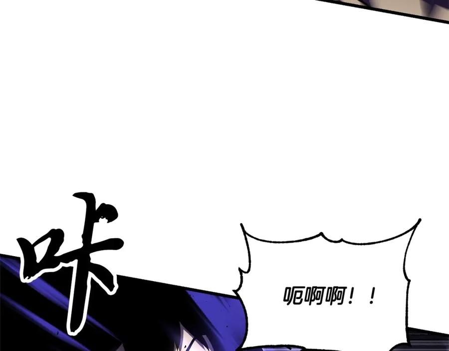 《颠覆武林世界吧！天魔！》第81话 超级大危机！ 第239页