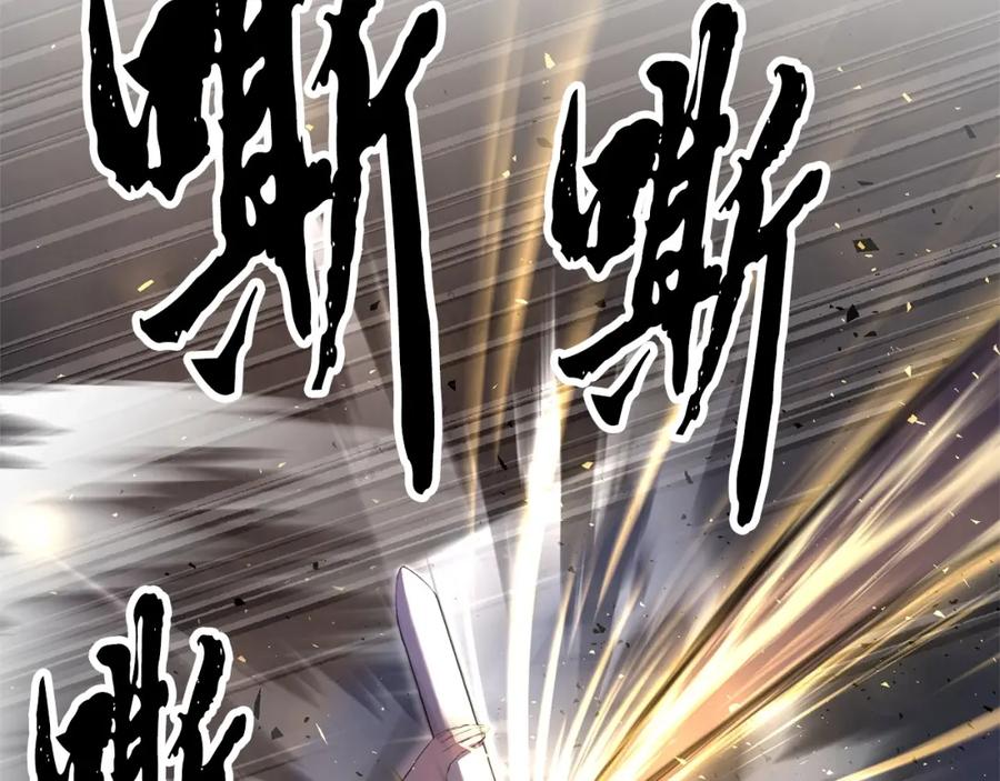 《颠覆武林世界吧！天魔！》第81话 超级大危机！ 第24页
