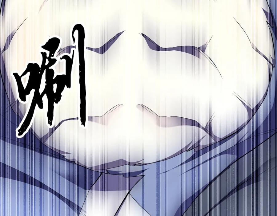 《颠覆武林世界吧！天魔！》第81话 超级大危机！ 第148页