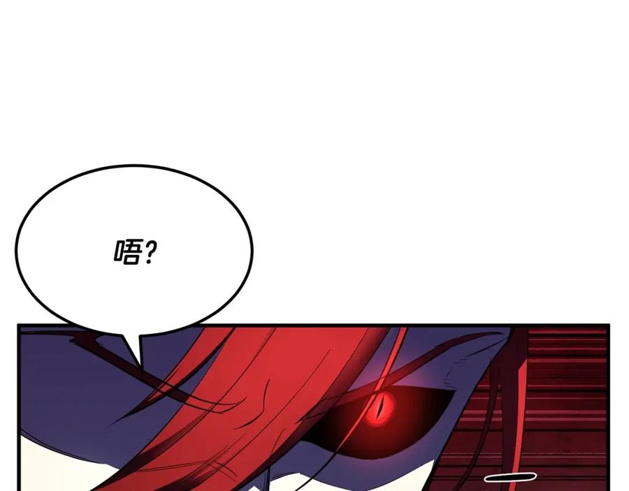 《颠覆武林世界吧！天魔！》第81话 超级大危机！ 第303页