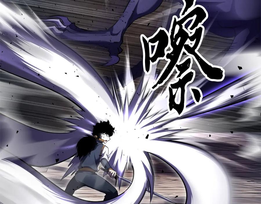 《颠覆武林世界吧！天魔！》第81话 超级大危机！ 第250页