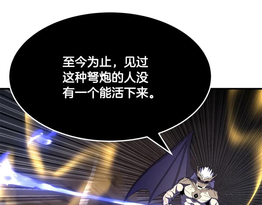 《颠覆武林世界吧！天魔！》第81话 超级大危机！ 第110页