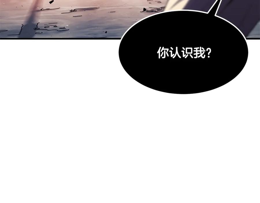 《颠覆武林世界吧！天魔！》第81话 超级大危机！ 第307页
