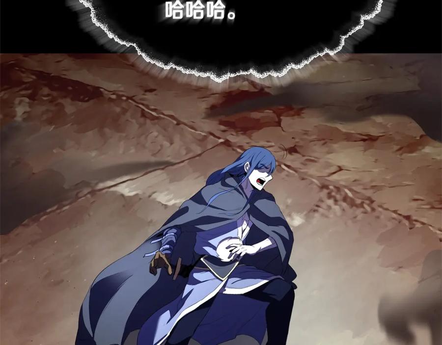 《颠覆武林世界吧！天魔！》第81话 超级大危机！ 第178页