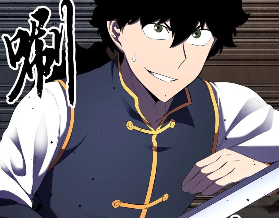 《颠覆武林世界吧！天魔！》第81话 超级大危机！ 第138页