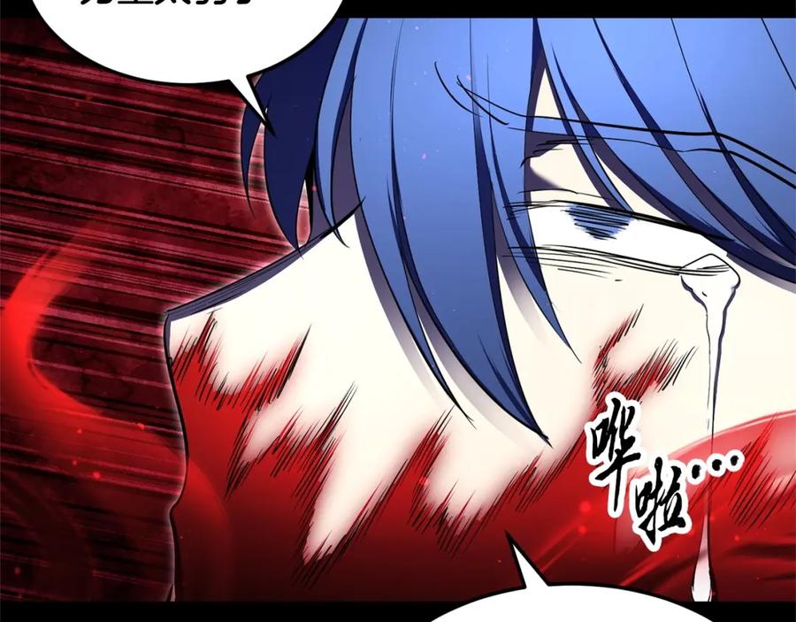 《颠覆武林世界吧！天魔！》第81话 超级大危机！ 第200页
