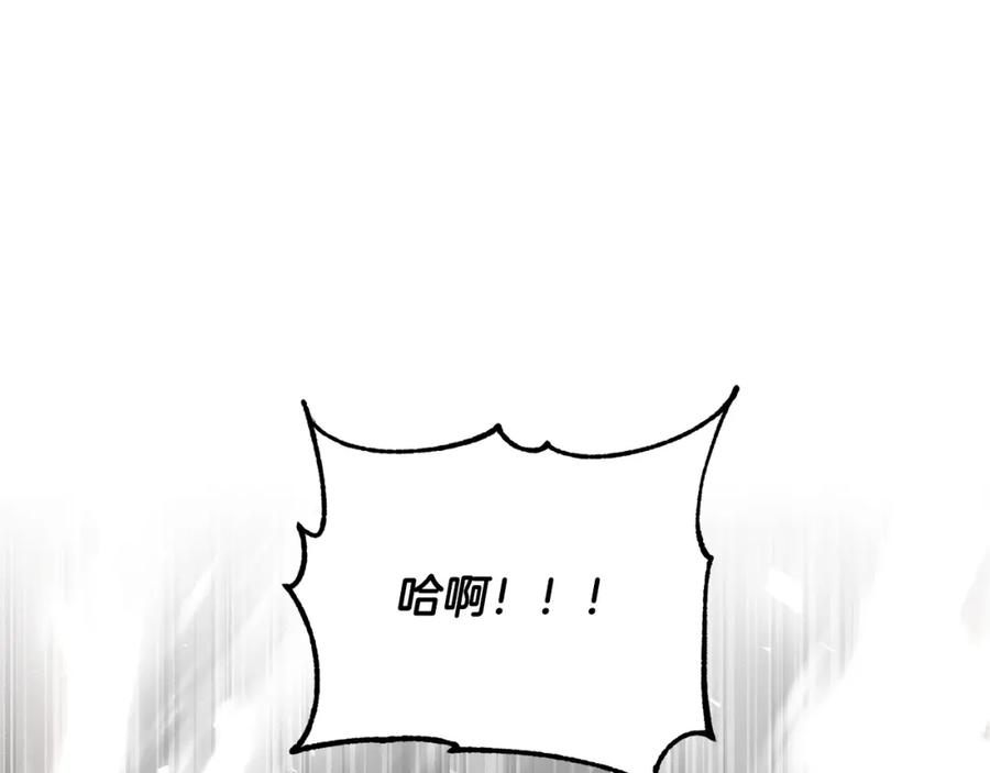《颠覆武林世界吧！天魔！》第81话 超级大危机！ 第58页