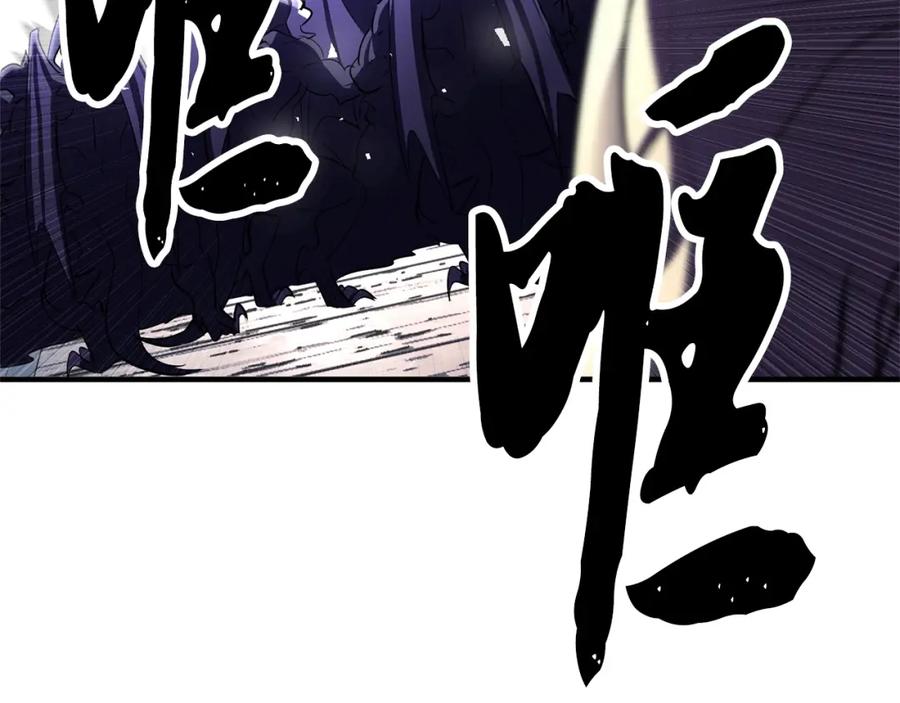 《颠覆武林世界吧！天魔！》第81话 超级大危机！ 第71页
