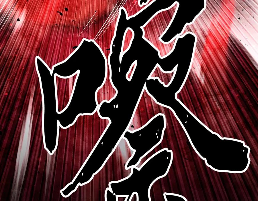 《颠覆武林世界吧！天魔！》第81话 超级大危机！ 第208页