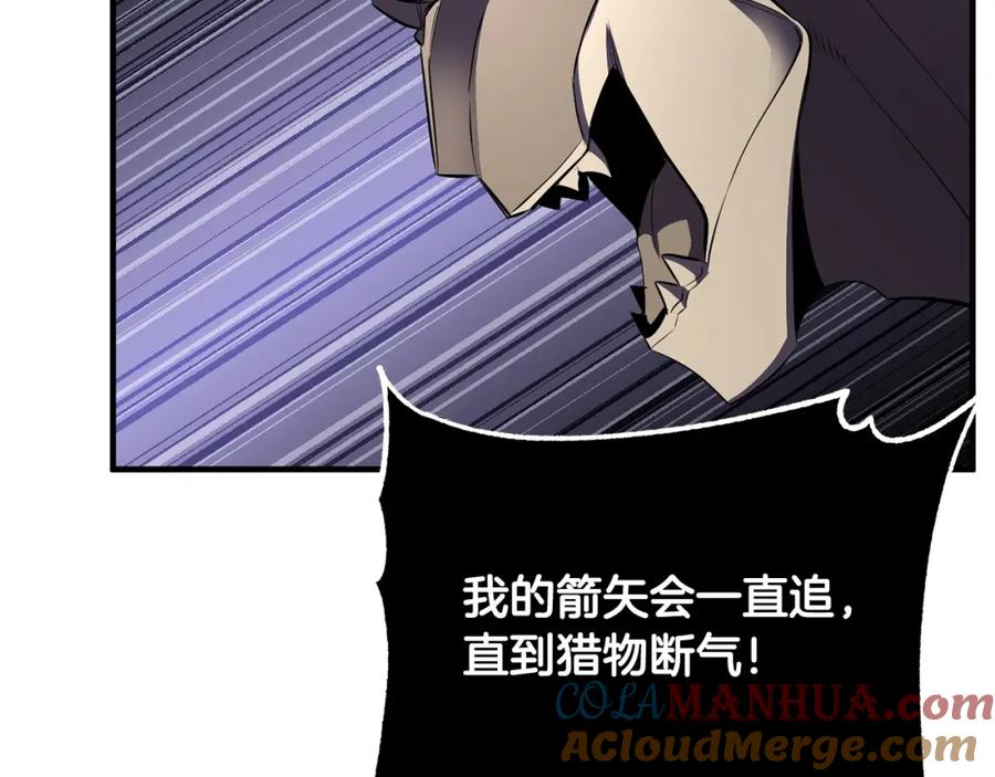 《颠覆武林世界吧！天魔！》第81话 超级大危机！ 第49页