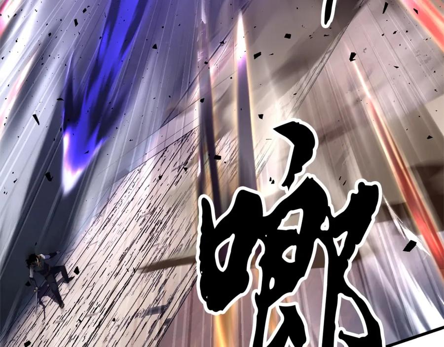 《颠覆武林世界吧！天魔！》第81话 超级大危机！ 第119页