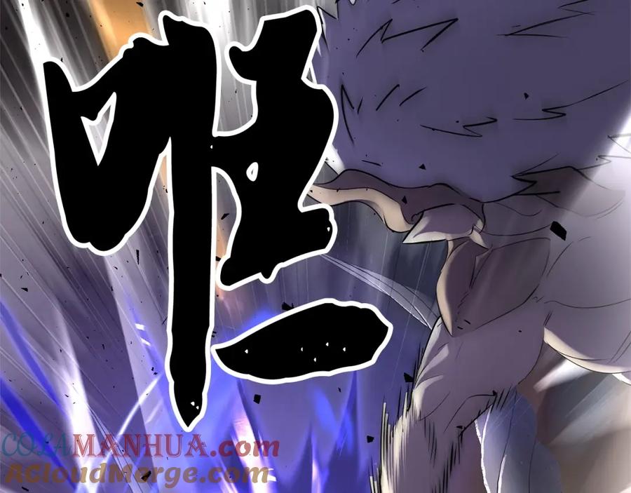 《颠覆武林世界吧！天魔！》第81话 超级大危机！ 第117页