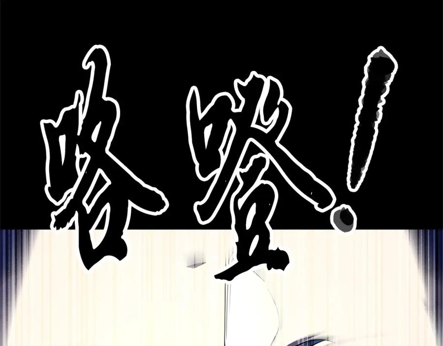 《颠覆武林世界吧！天魔！》第81话 超级大危机！ 第154页