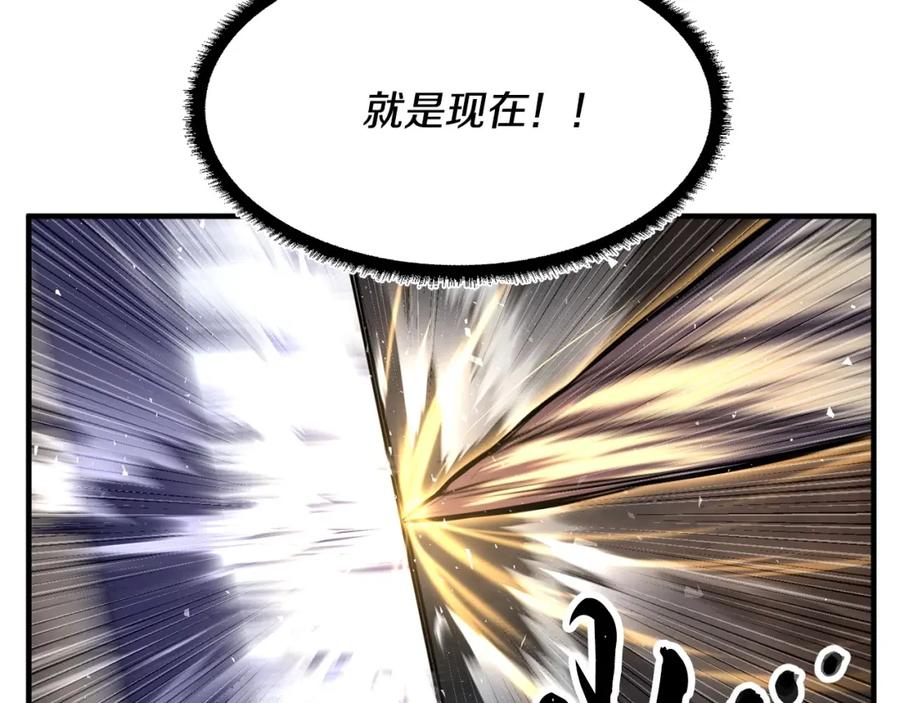 《颠覆武林世界吧！天魔！》第81话 超级大危机！ 第22页