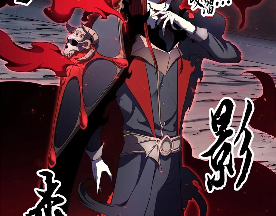 《颠覆武林世界吧！天魔！》第81话 超级大危机！ 第299页