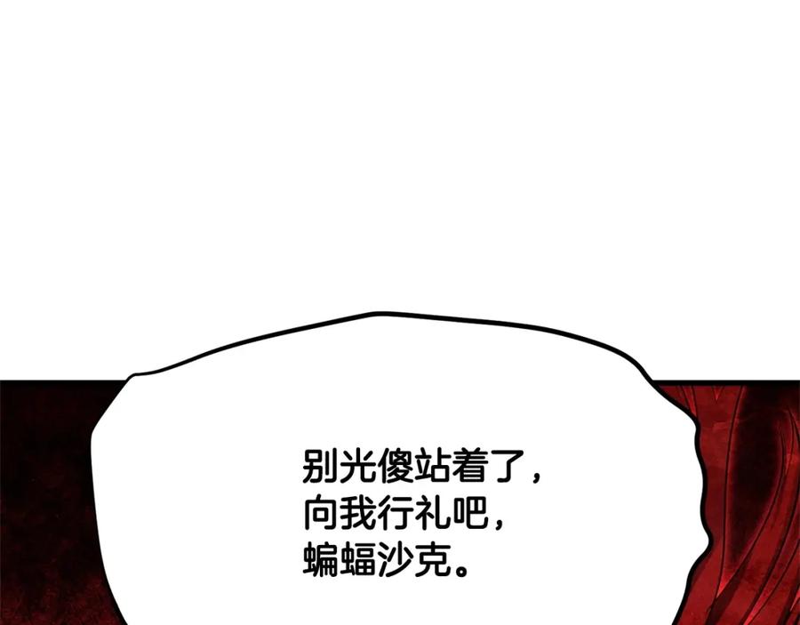 《颠覆武林世界吧！天魔！》第81话 超级大危机！ 第318页