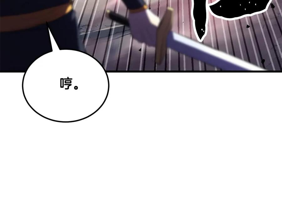 《颠覆武林世界吧！天魔！》第81话 超级大危机！ 第94页
