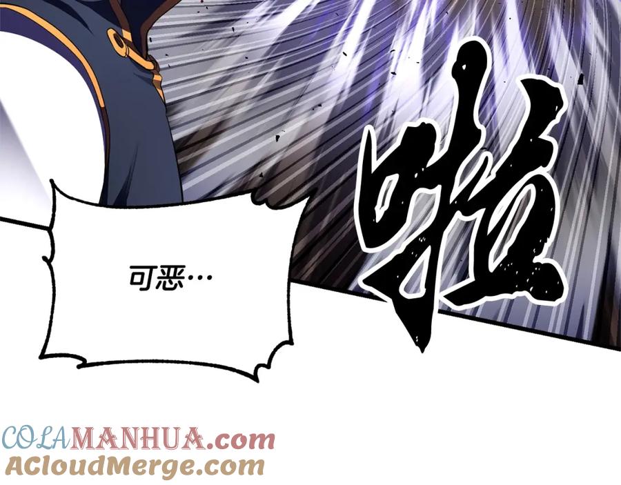 《颠覆武林世界吧！天魔！》第81话 超级大危机！ 第285页