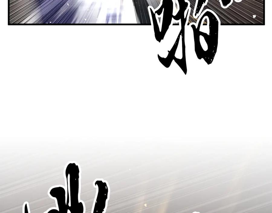《颠覆武林世界吧！天魔！》第81话 超级大危机！ 第23页