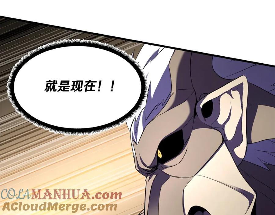 《颠覆武林世界吧！天魔！》第81话 超级大危机！ 第281页
