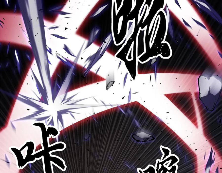 《颠覆武林世界吧！天魔！》第81话 超级大危机！ 第216页
