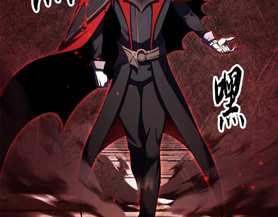 《颠覆武林世界吧！天魔！》第81话 超级大危机！ 第316页