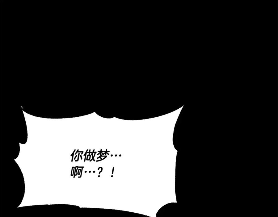 《颠覆武林世界吧！天魔！》第81话 超级大危机！ 第188页