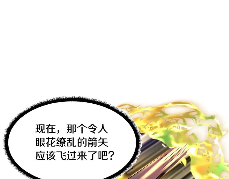 《颠覆武林世界吧！天魔！》第81话 超级大危机！ 第14页