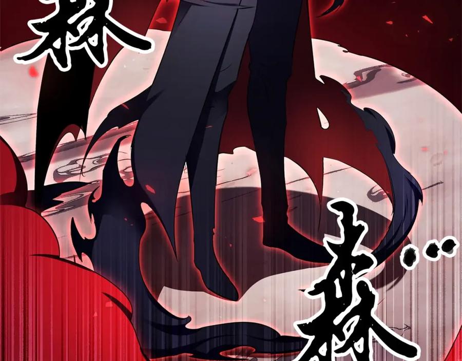 《颠覆武林世界吧！天魔！》第81话 超级大危机！ 第300页