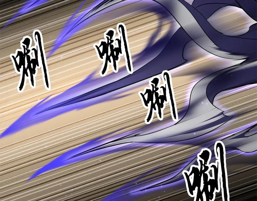 《颠覆武林世界吧！天魔！》第81话 超级大危机！ 第124页