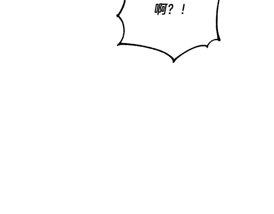《颠覆武林世界吧！天魔！》第81话 超级大危机！ 第47页