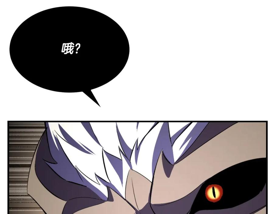 《颠覆武林世界吧！天魔！》第81话 超级大危机！ 第28页