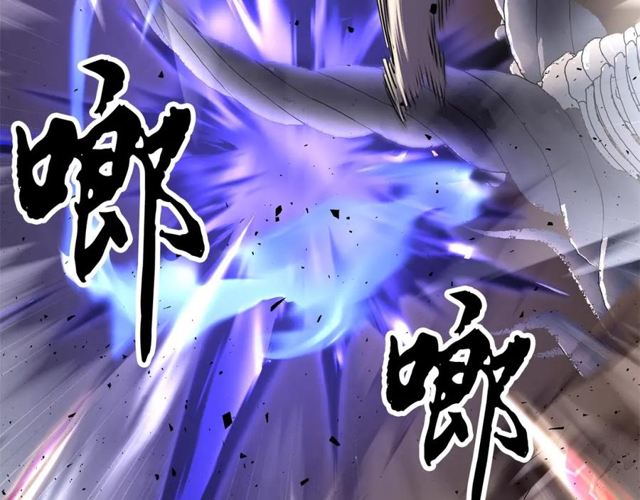 《颠覆武林世界吧！天魔！》第81话 超级大危机！ 第118页
