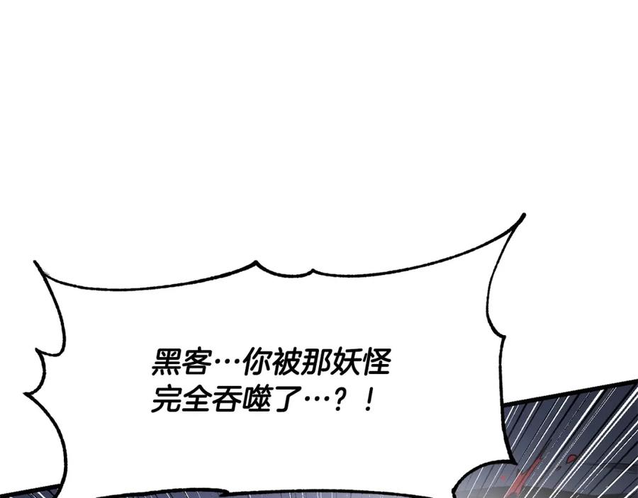 《颠覆武林世界吧！天魔！》第81话 超级大危机！ 第278页