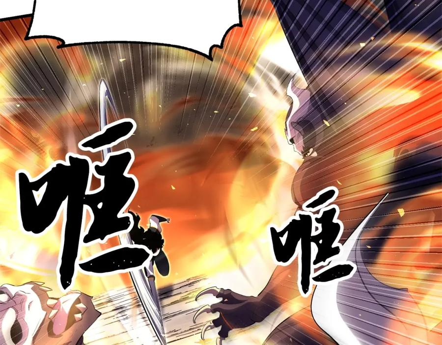 《颠覆武林世界吧！天魔！》第81话 超级大危机！ 第10页