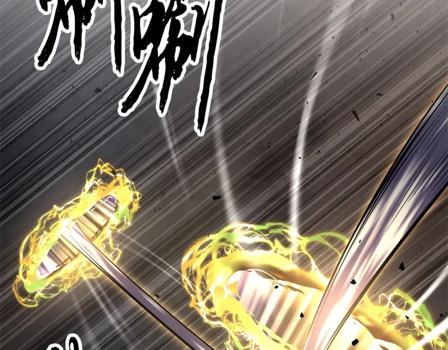 《颠覆武林世界吧！天魔！》第81话 超级大危机！ 第2页