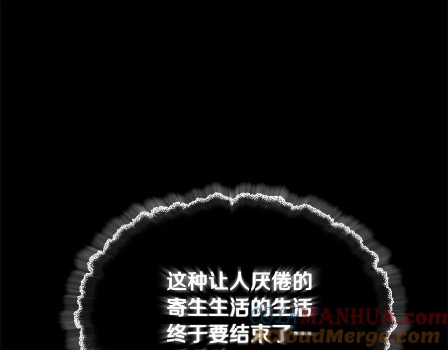 《颠覆武林世界吧！天魔！》第81话 超级大危机！ 第177页