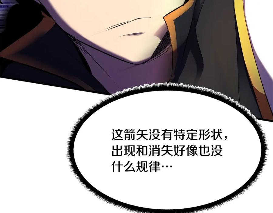 《颠覆武林世界吧！天魔！》第81话 超级大危机！ 第16页