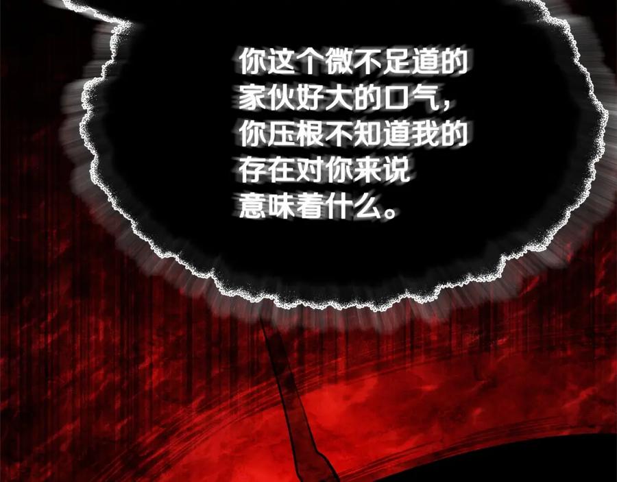 《颠覆武林世界吧！天魔！》第81话 超级大危机！ 第182页