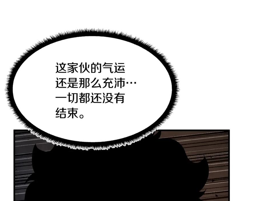 《颠覆武林世界吧！天魔！》第81话 超级大危机！ 第95页