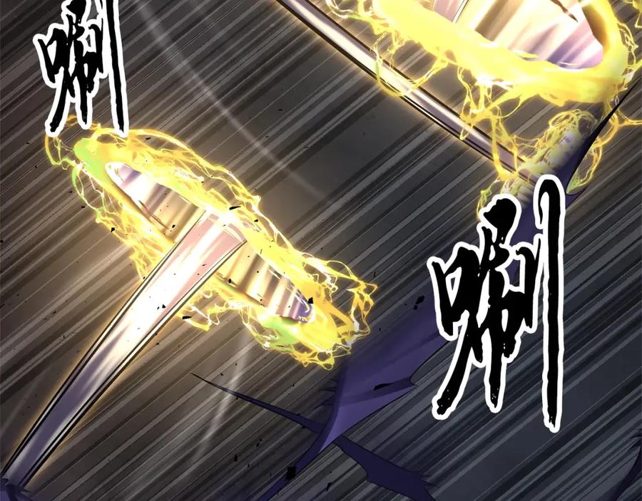 《颠覆武林世界吧！天魔！》第81话 超级大危机！ 第3页