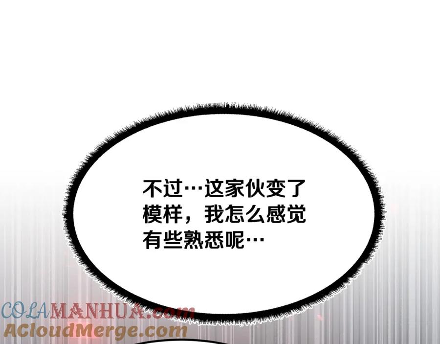 《颠覆武林世界吧！天魔！》第81话 超级大危机！ 第297页