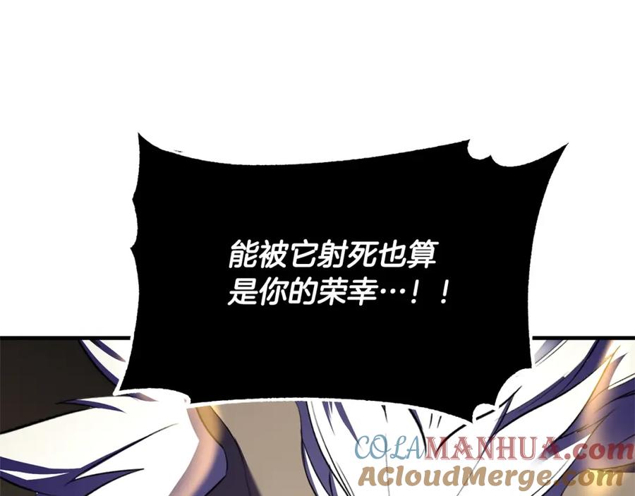 《颠覆武林世界吧！天魔！》第81话 超级大危机！ 第113页