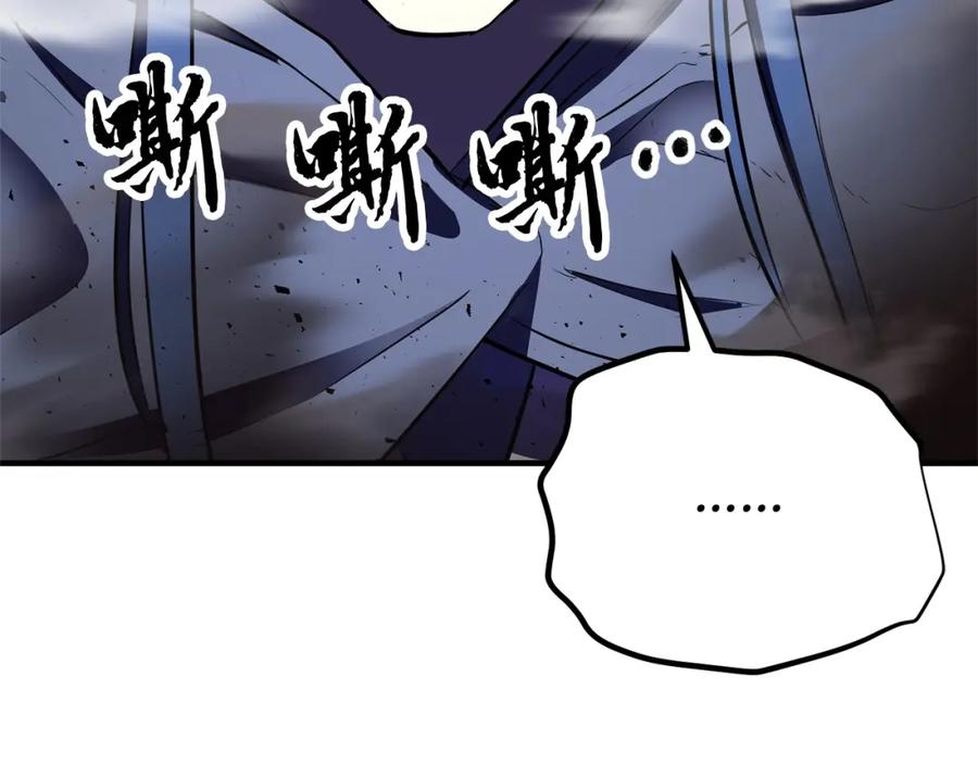 《颠覆武林世界吧！天魔！》第81话 超级大危机！ 第274页