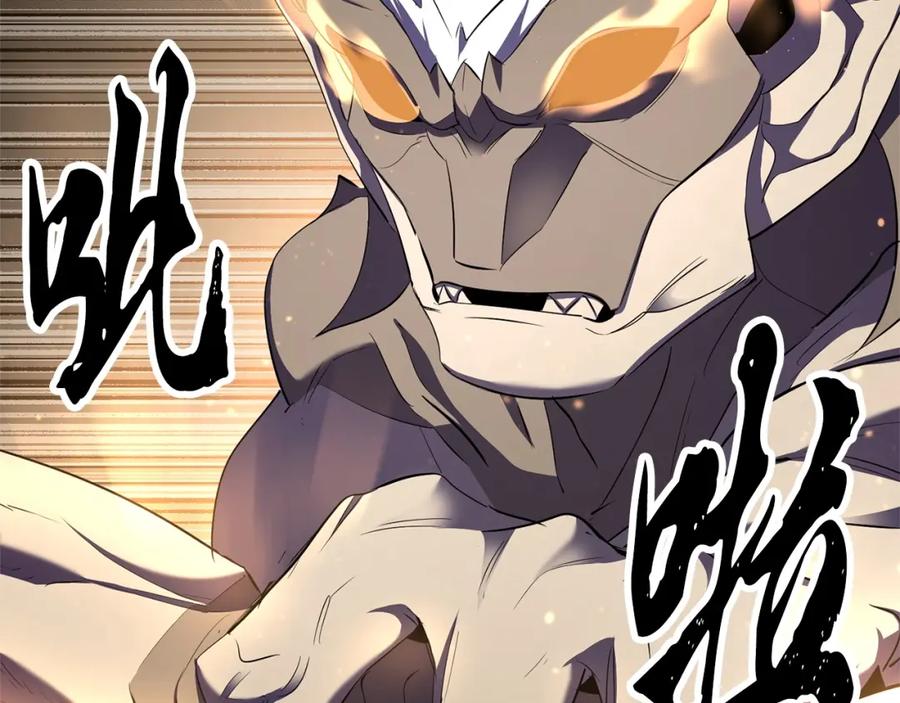 《颠覆武林世界吧！天魔！》第81话 超级大危机！ 第88页
