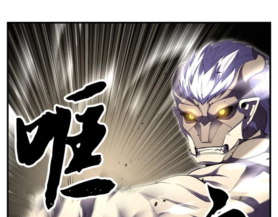 《颠覆武林世界吧！天魔！》第81话 超级大危机！ 第220页